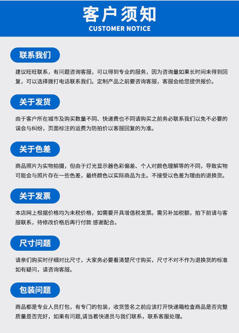详情_11.jpg