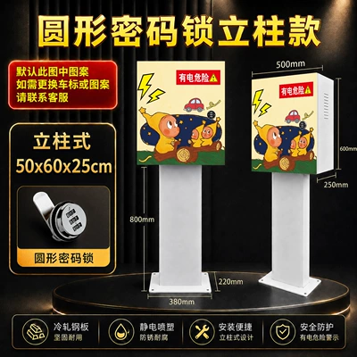 Suitable for Li Auto, Huajing, Other Automotive Safety Supplies - round-combination-lock-column-500x600x250mm