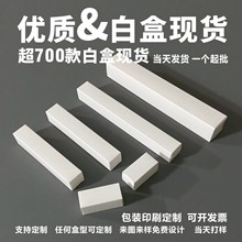 工厂彩盒定制小批量 化妆品瓦楞包装飞机牛皮纸盒定制正方长方形