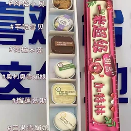 烘焙包装;纸杯;其他食品包装