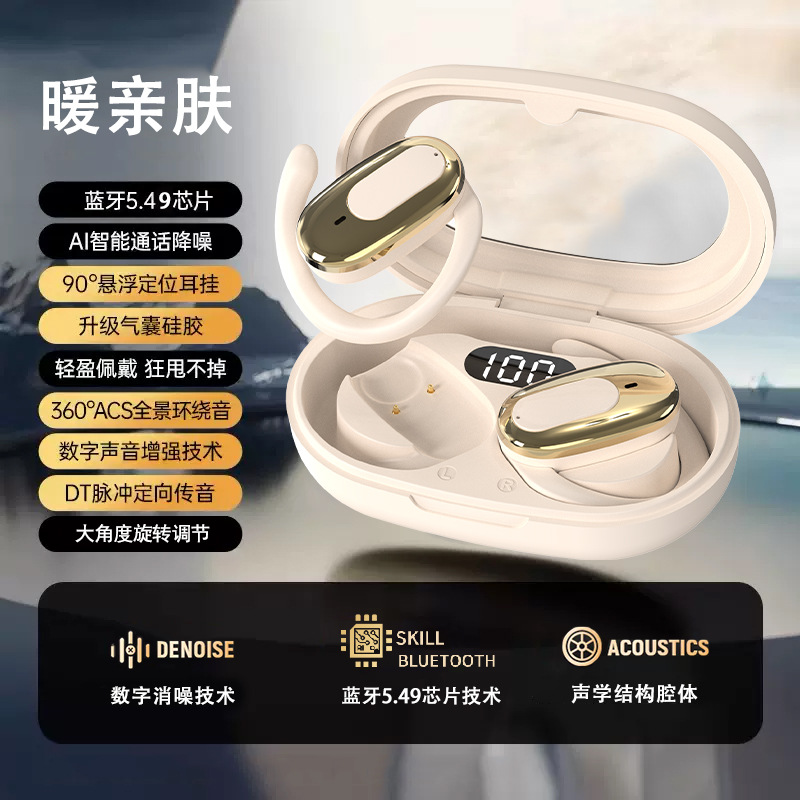 GT530 auriculares transfronterizos de alta calidad de sonido de larga duración cómodos para usar modelos de auriculares Bluetooth deportivos privados universales