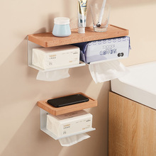 卫生间纸巾架免打孔白浴室加长榉木厕所卷纸抽纸置物架浴室厕纸盒