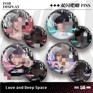 Love and sk Water Marks Semi-transparent Invasion Shen Xing Back to Li Shen Qi Yu Qin Che Game Peripheral Badges