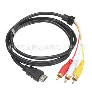 HDMI�D3RCA HDMI to AV ��ɏ���t�S��ɫ��C픺и������lҕ�l��