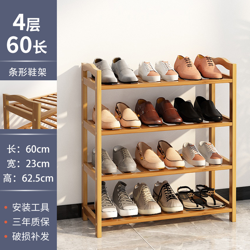 Estante para zapatos Puerta simple Dormitorio Estante económico para el hogar Zapatero Artefacte de almacenamiento a prueba de polvo multicapa Dormitorio