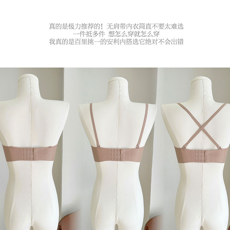 301 Sujetador de tubo flotante de cacao de oxígeno ligero Bra sin tirantes antideslizante sin correr, cómodo y sexy sujetador de cuello de una línea
