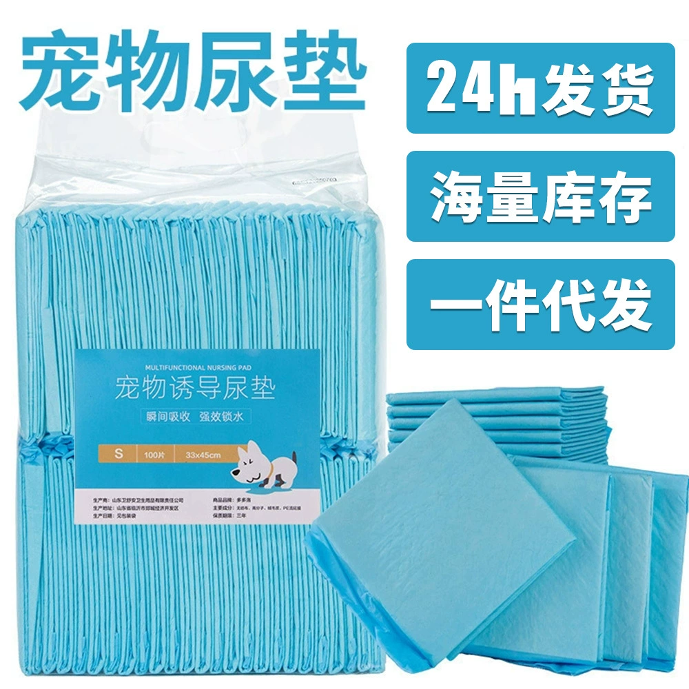 Подгузники для чистки домашних животных, утолщенные подгузники для дрессировки собак, подгузники с защитой от проникновения, туалеты для собак, водопоглощение и дезодорация.