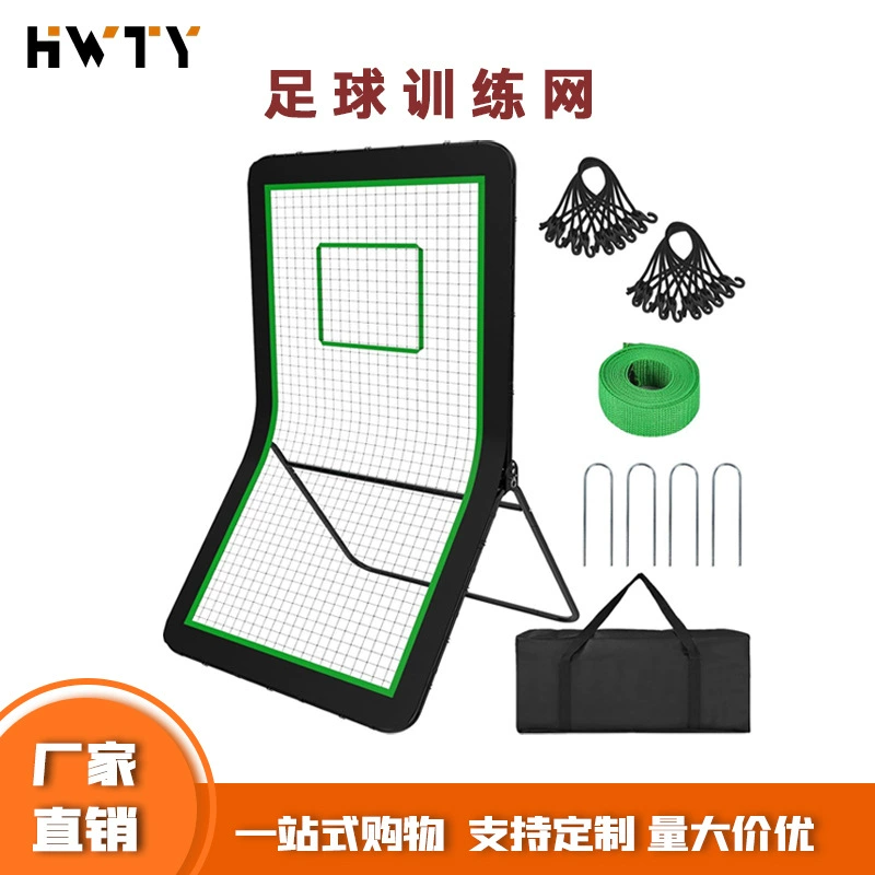 Многоугловая регулируемая тренировочная сетка для хоккея, бейсбола, софтбола и футбола, 4x7 футов