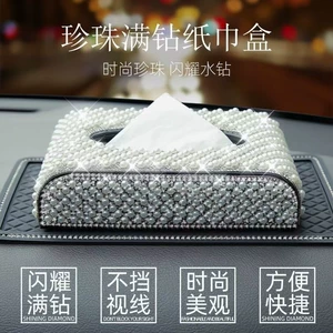 Car interior tissue box, pearl napkin holder for women, car interior decoration, seat-mounted tissue box, tissue cover