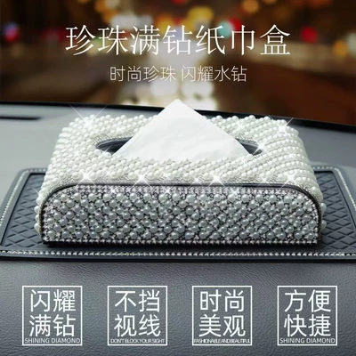 Car interior tissue box, pearl napkin holder for women, car interior decoration, seat-mounted tissue box, tissue cover