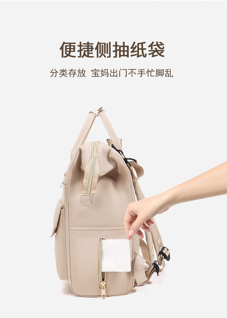 Detachable baby bottle bag, mommy bag, mother and baby backpack, backpack for mom's trip, backpack for walking kids, backpack. liu undefined