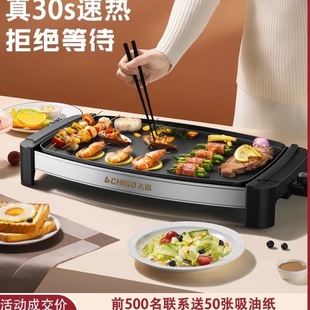 Free Shipping Chigo Electric Grill Pan Korean-Style Household Indoor Smokeless Non-Stick Pan Multifunctional Grill and Hot Pot All-In-One Machine