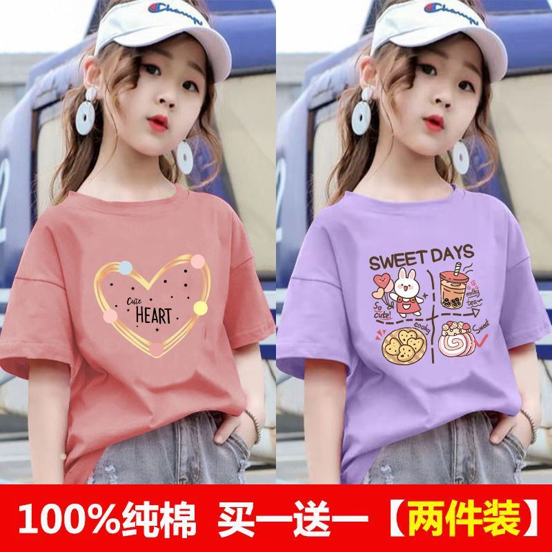 레인보우 하트 브릭 레드 + 디저트 파티 퍼플