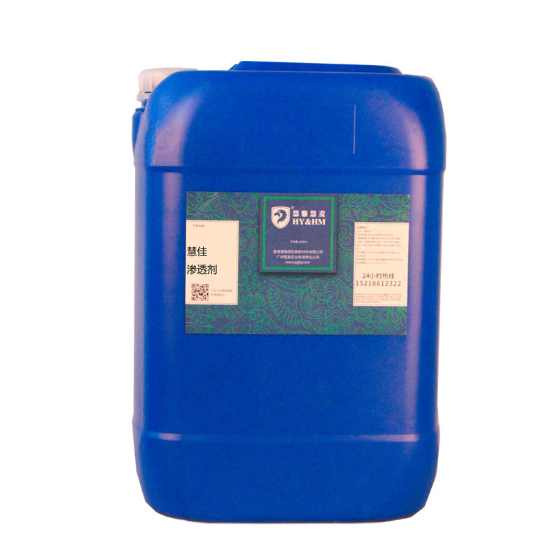 �ۼѾ�Ⱦ��PT-991Ƥ�߻���Ƥ�ﻯ��Ⱦ��ˮϡ�ͼ�Ƥ��Ϳ����͸��