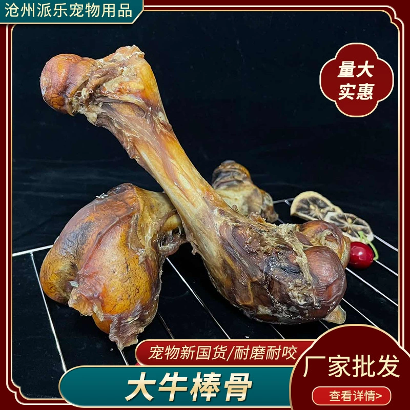 Завод по производству домашних животных в наличии высушенная на воздухе шлифовальная палочка устойчивая к укусам кость Хрустящая кость собаки кальциевая кость теленка Кость палочки Даниэля