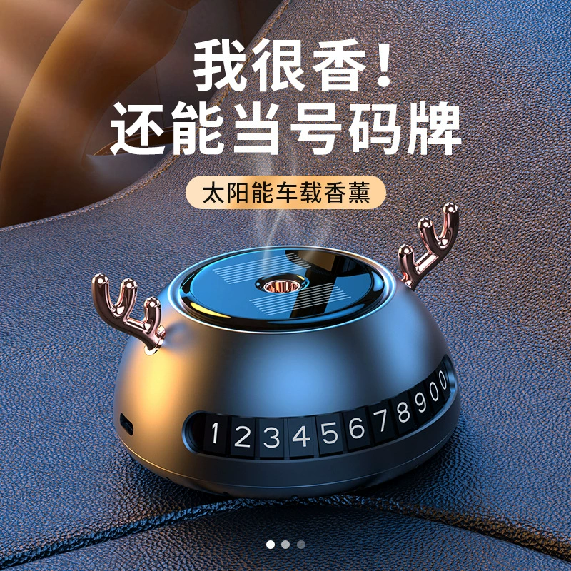 Рождественский подарок Yilu Ping An солнечной энергии автомобильный парфюм Автомобильный свет аромат украшения для удаления запаха автомобильный аромат сиденье