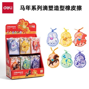 ����Ʒ��de/li  MAN047�R��ϵ�е���������Ƥ��С�W����Ƥ���w��