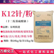 �|�����MK12�/�۠� ʮ����������c ������ϴ��l�݄�/�l�ݷ�