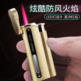 打火机;酒壶;钥匙扣