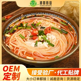米粉米线;粉丝、粉皮