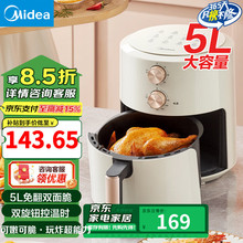 ���ģ�Midea�� ����ը�� ���ÿ���ը���䲻ճȫ�Զ�KZE5004