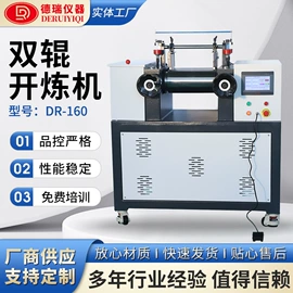 万能试验机;冲击试验机;硫化机