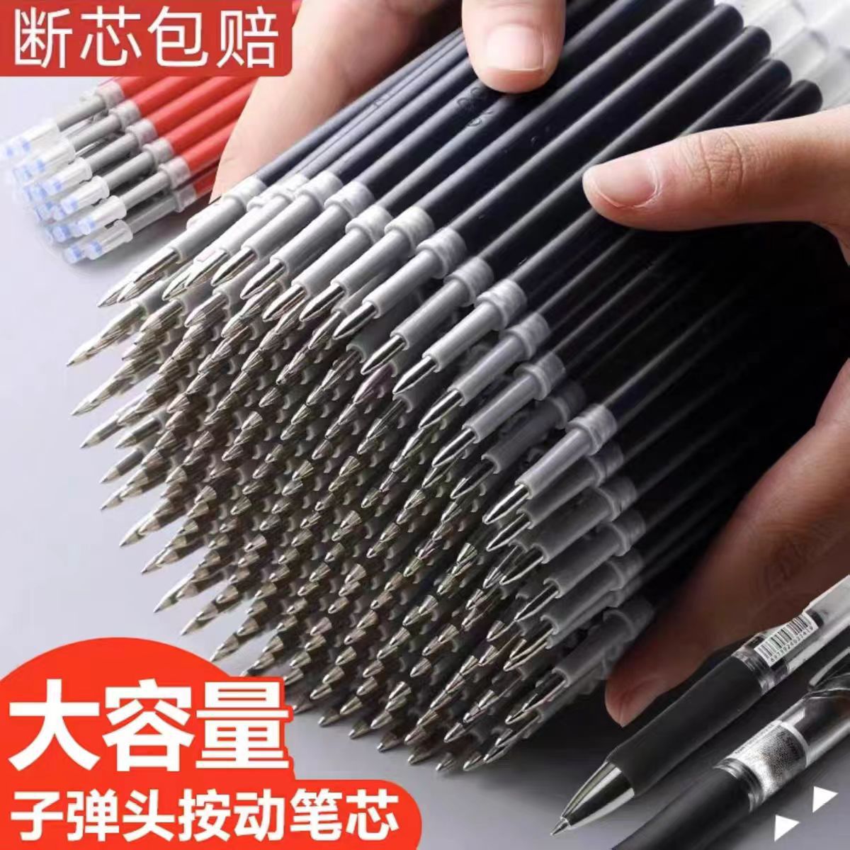K35 Press Gel Pen Refill Large Capacity Durable Writing 0.5 Bullet Head St Head Manufacturer Wholesale Large Ink King Pen Refill