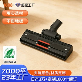 脚轮;生活电器配件;清洗设备配件