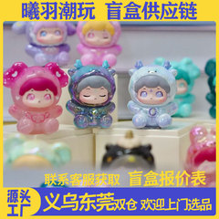 新しいハグ星座かわいいペットシリーズかわいいトレンディなブラインドボックス装飾品全箱卸売ライブ供給
