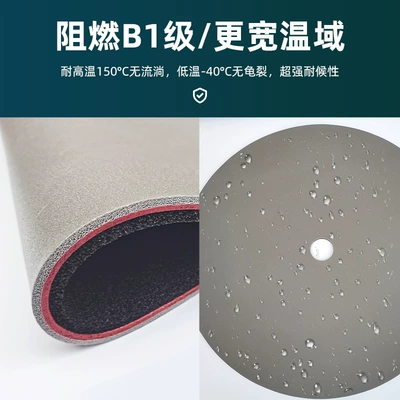 Original car factory floor butyl Car sound-absorbing cotton