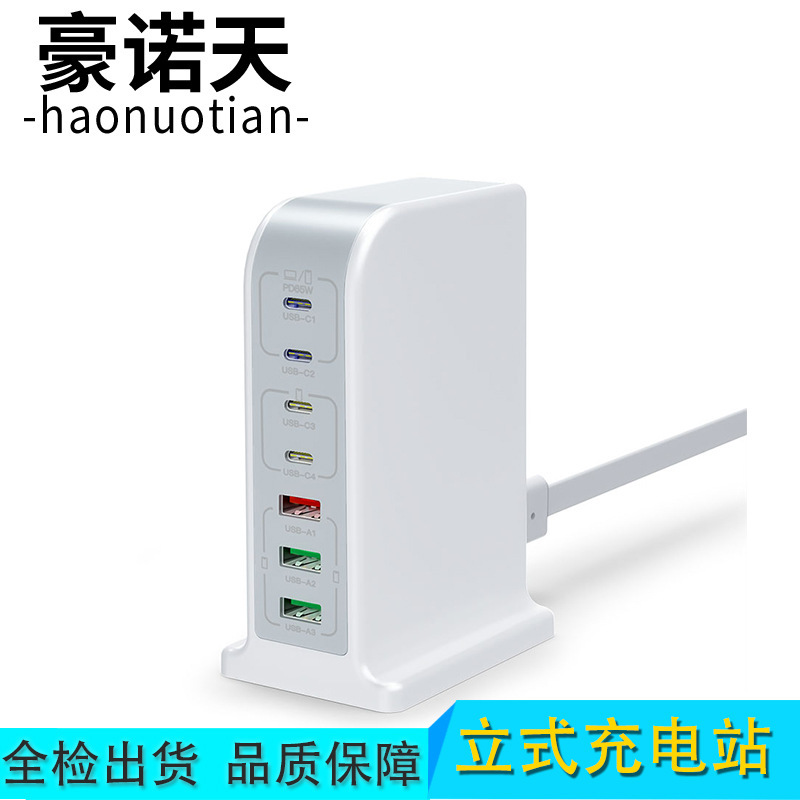 100W Multi-Port Usbc Charger 65W Pd Fast Charging Desktop Socket Suitable for Apple Notebook Huawei Vivo