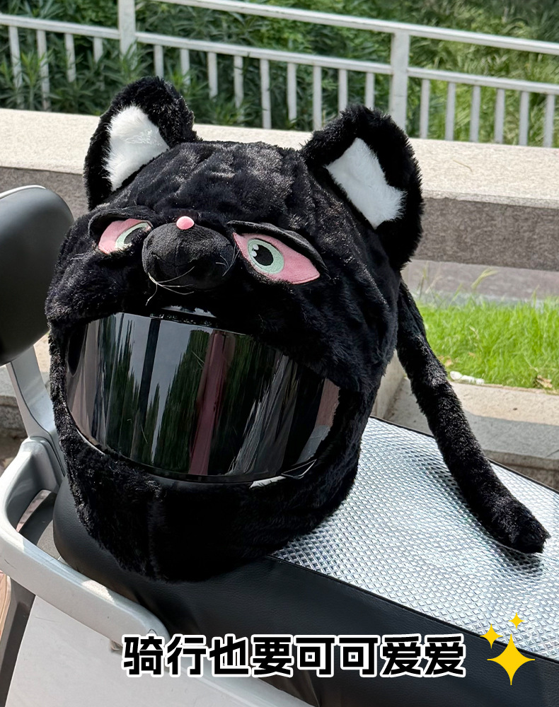 Cross-border motorcycle cartoon plush helmet cover, funny and cute mask for riding, full-face helmet plush protective cover