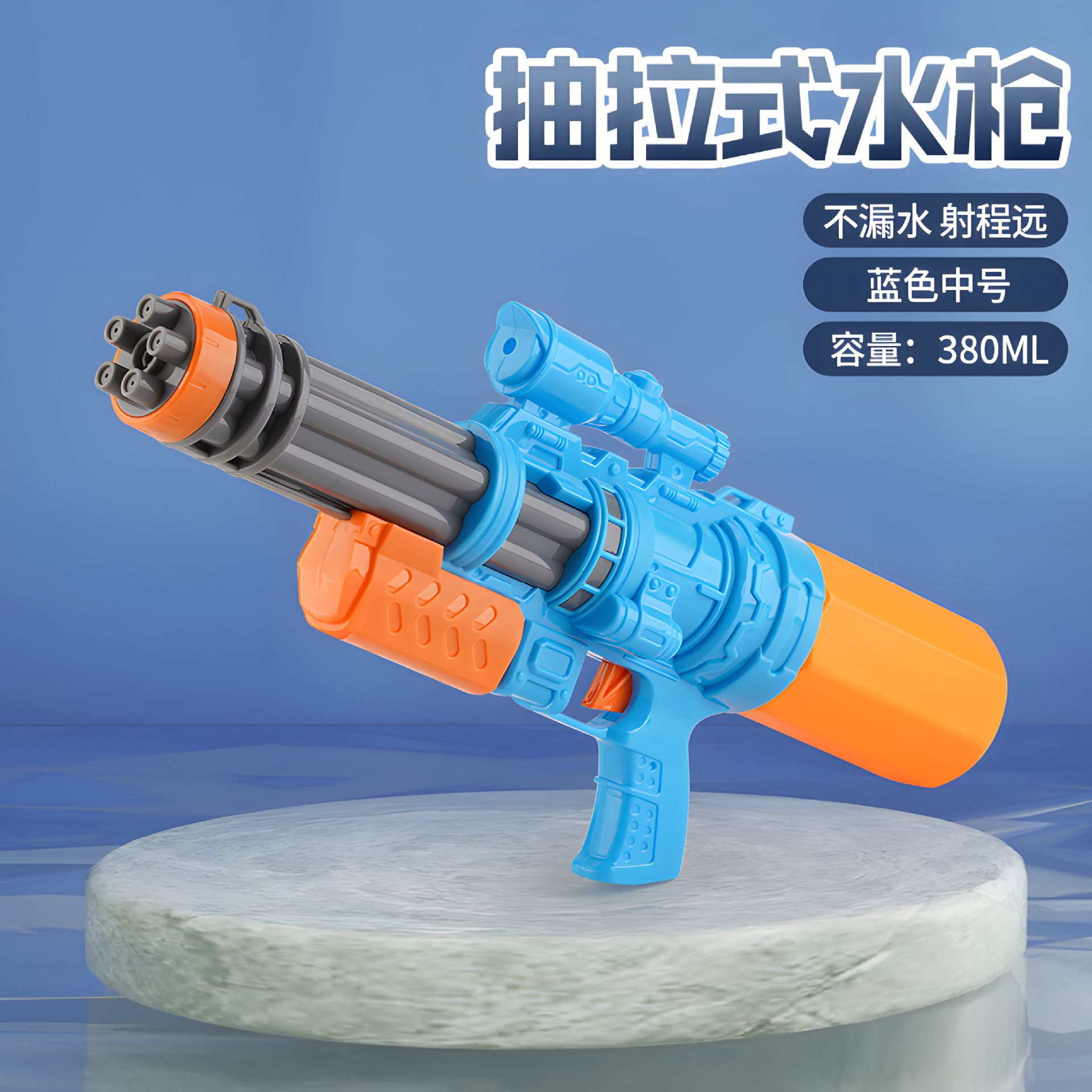 子供用特大サイズのガトリング水鉄砲のおもちゃの引き出し式の高圧大容量のアウトドア水鉄砲の夏の砂浜は水を打って戦います。