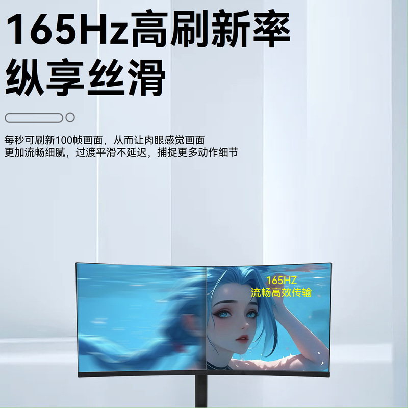 34英寸带鱼屏4K180Hz曲面无边框电脑显示器电竞台式LED游戏显示屏|undefined