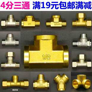 �S�~��ͨ4����zDN15��ӻ��1/2 ���ǃȃ���Y�ͼ��L���^ˮů���