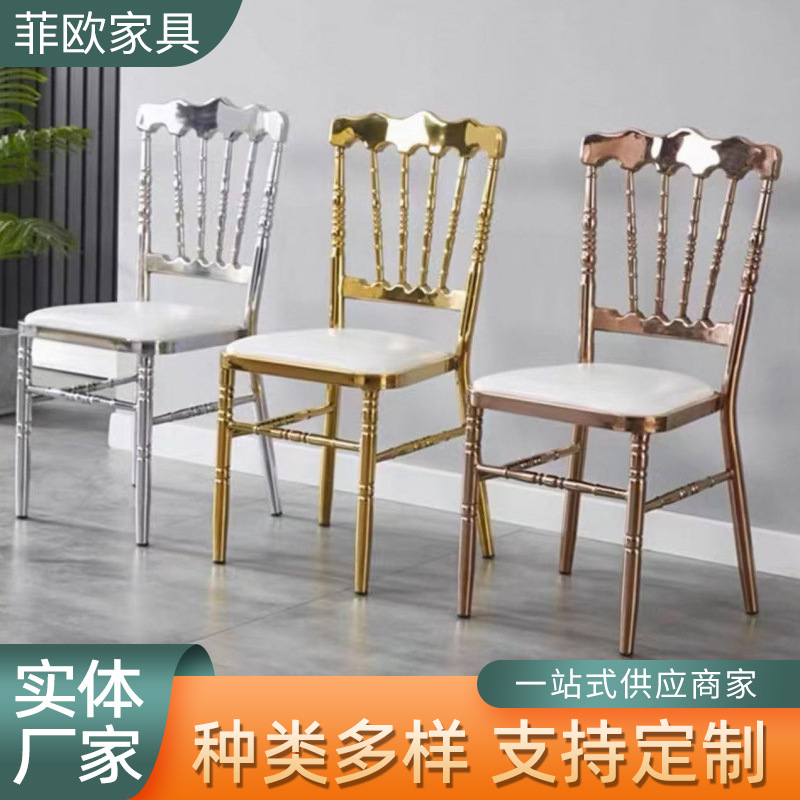 厂家批发竹节椅古堡饭店餐厅结婚酒店宴会椅婚庆靠背椅婚礼餐桌椅