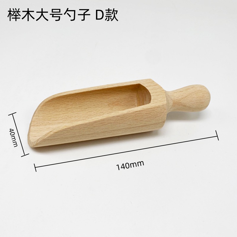 너도밤나무 대형 삽 D형