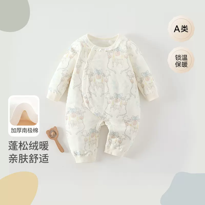 婴幼儿a类纯棉无骨连体衣保暖爬服婴儿秋冬款薄棉连体衣宝宝衣服