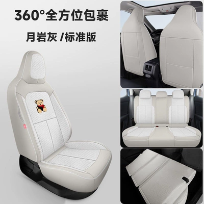 2025 Volkswagen Tharu New Edition Custom-Fit Car Seat Covers, Suitable for All Seasons, Breathable Fabric Seat Covers (Modelə uyğun (Original) oturacaq örtükləri) - moon-rock-gray-standard-version-fully-enclosed-five-seater-for-tuyue-xinyue-vehicle-specific