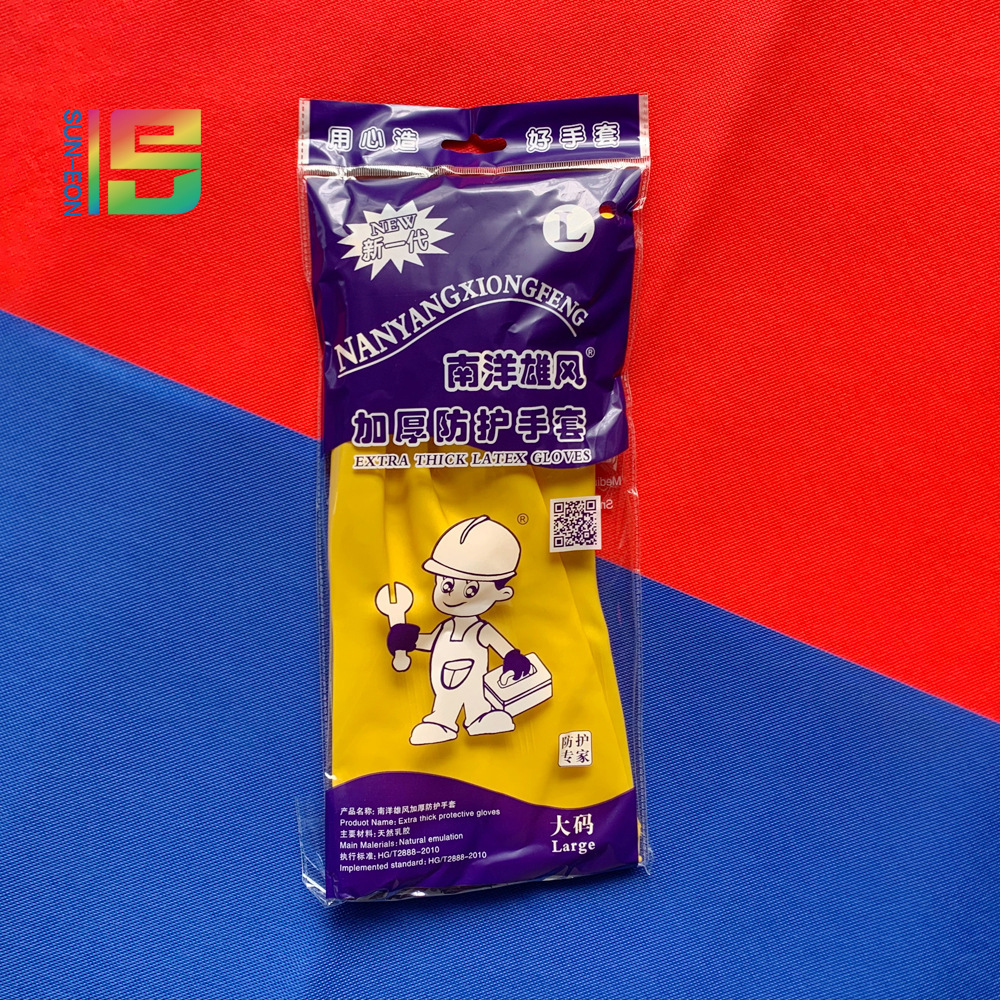 Guantes de látex engrosados, impermeables, impermeables, antideslizantes, industriales resistentes al desgaste, limpieza del hogar, venta al por mayor de fábrica general