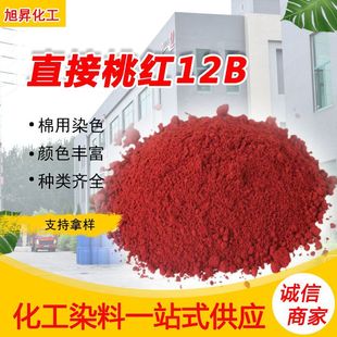 Ⱦ�ϏS��ֱ���Ҽt12Bֱ�Ӽt31����ӡȾ�켈ľ���ɫ�Rȫֱ��Ⱦ��