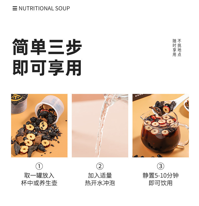Mulberry Nine Black Herbal Tea Sang Shen Jiu Hei Cha 28.7g x 10 Jars Gift Box Sugar Free Wellness Tea details