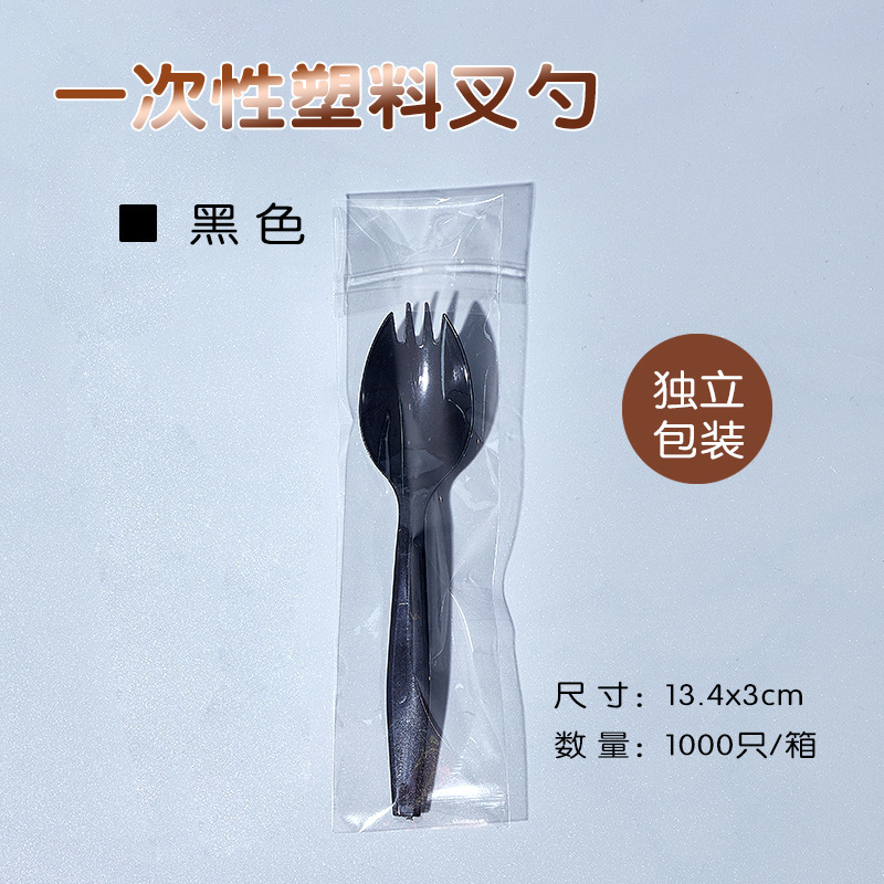 新型90口径聖代カップ250ml使い捨てプラスチック聖代カップアイスクリームカップ厚さ200本付き小包|undefined