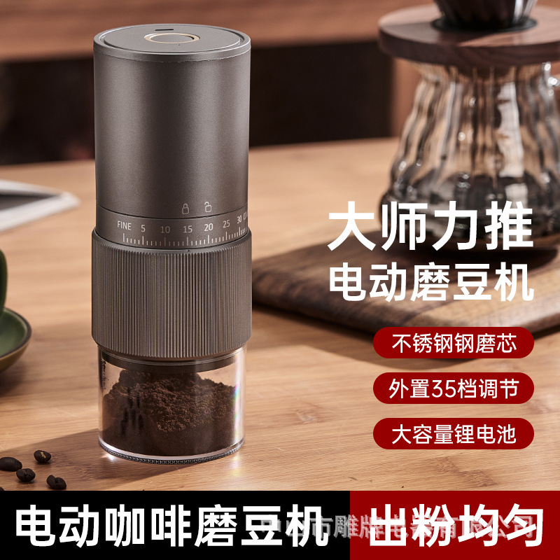 Coffee Grinder Electric Bean Grinder Household Small Grinder Fully Automatic Italian-Style Grinder with Adjustable Coarseness Coffee Grinder Electric Bean Grinder Household Small Grinder Fully Automatic Italian-Style Grinder with Adjustable Coarseness