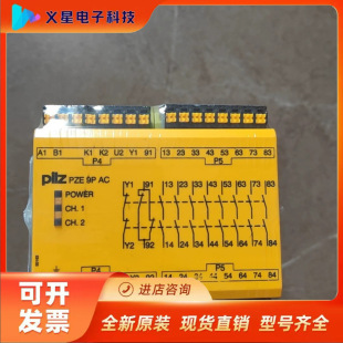 Pilz PiIZ Safety Relay PZE 9P 787148 Germany Import Negotiation Verify Inventory