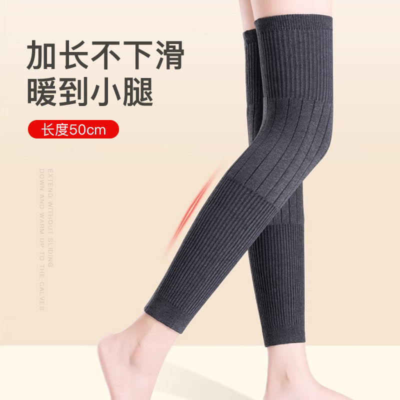 冬季加厚护膝保暖老寒腿男女漆关节护套老年人加长膝盖护腿套神器|undefined