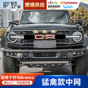 �m�ø������R���b���ݰ��оWBroncn����ĸ���ǰ�����оW���b�