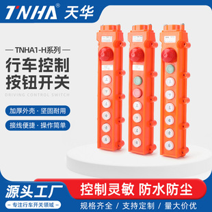 ���A���o��܇�_�PTNHA-63H 63HK 63HB/HA���ؙC��܇���J