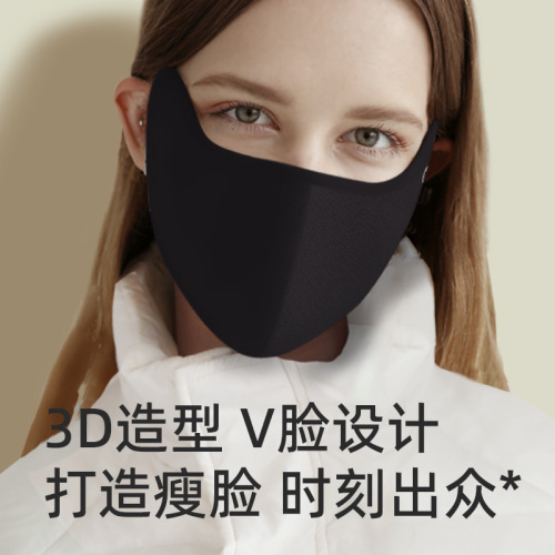 MEETSUNNY  winter warm and slimming V-face fashionable pure cotton eye protection Orli velvet