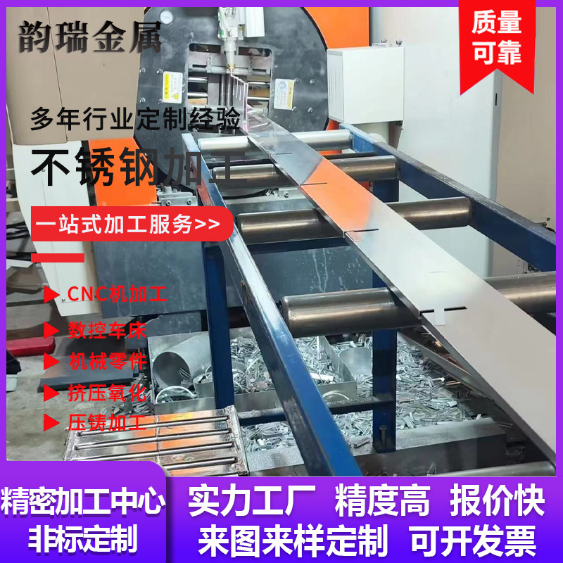 佛山304钣金件冲压加工激光切割厂家焊接不锈钢五金件机械手焊接